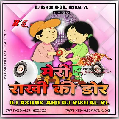 Meri Rakhi Ki Dor ( Official Mix ) Dj Ashok & Dj Vishal